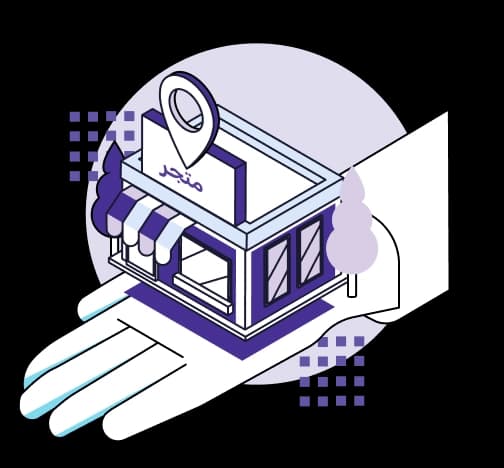 One order, one delivery.